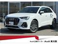 2024 Audi Audi Others