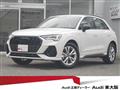 2025 Audi Audi Others