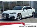 2020 Audi A5