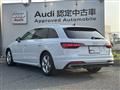 2023 Audi A4