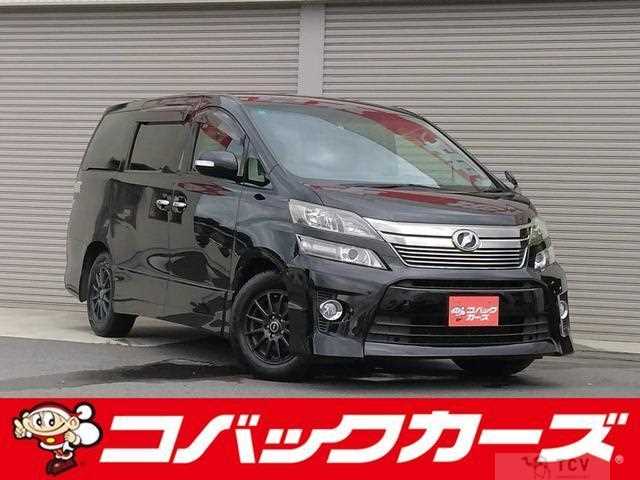 2013 Toyota Vellfire