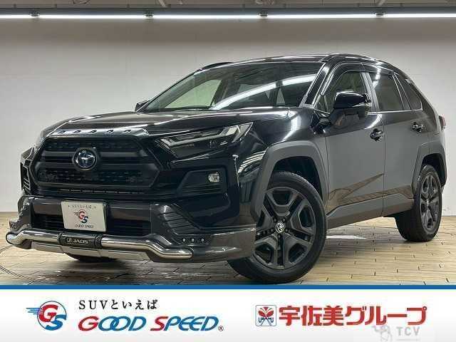 2023 Toyota RAV4