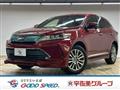2017 Toyota Harrier