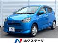 2019 Daihatsu Mira