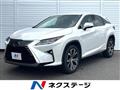 2017 Lexus RX