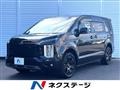 2024 Mitsubishi Delica D5