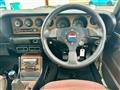 1974 Nissan Skyline