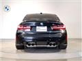 2024 BMW BMW Others
