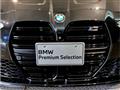2024 BMW BMW Others