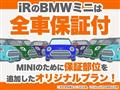 2020 BMW MINI