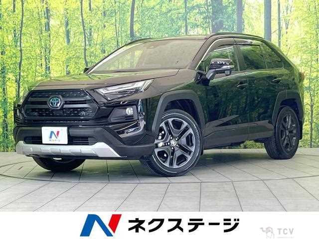 2023 Toyota RAV4