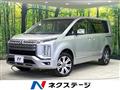 2024 Mitsubishi Delica D5