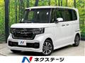 2022 Honda N BOX