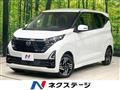 2025 Nissan Nissan Others