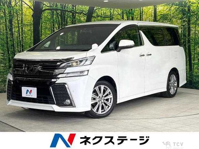 2017 Toyota Vellfire