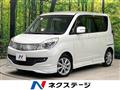 2012 Mitsubishi Mitsubishi Others