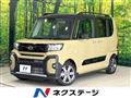 2024 Daihatsu Tanto