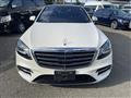 2020 Mercedes-Benz S-Class