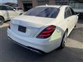 2020 Mercedes-Benz S-Class