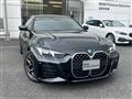 2025 BMW BMW Others