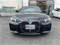 2025 BMW BMW Others