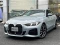 2025 BMW BMW Others