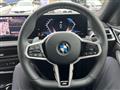 2025 BMW BMW Others