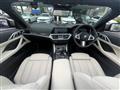 2022 BMW BMW Others