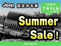 2024 Jeep Commander
