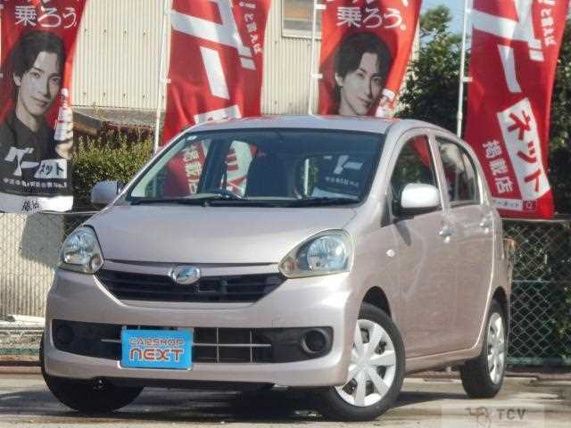 2014 Daihatsu Mira