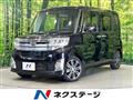 2014 Daihatsu Tanto
