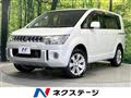 2013 Mitsubishi Delica D5
