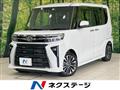 2022 Daihatsu Tanto