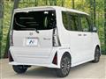 2022 Daihatsu Tanto