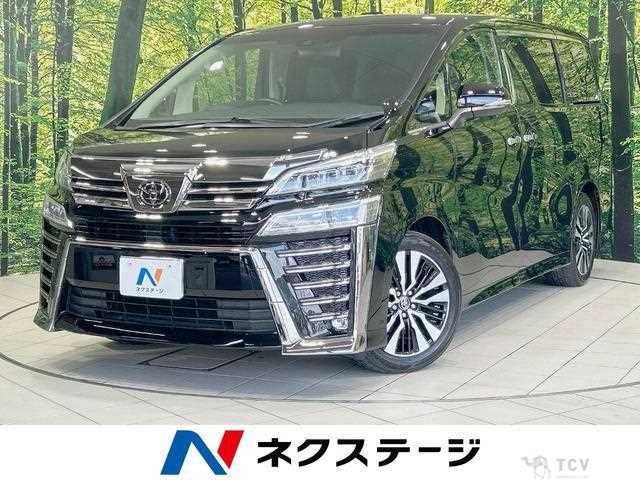 2020 Toyota Vellfire