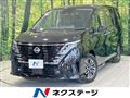 2024 Nissan Serena