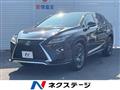 2016 Lexus RX