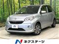 2020 Toyota Passo