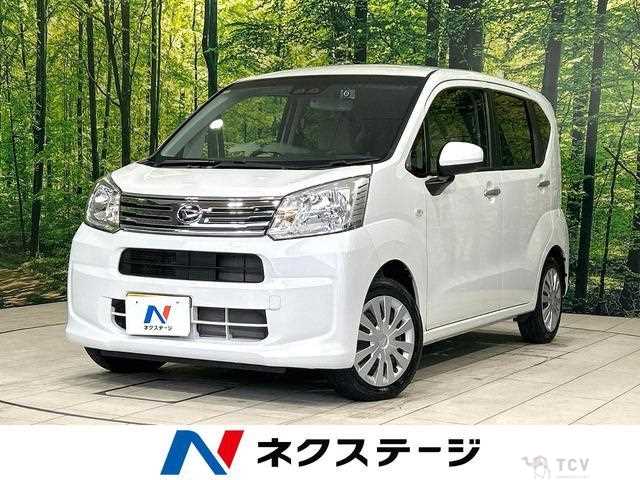 2023 Daihatsu Move