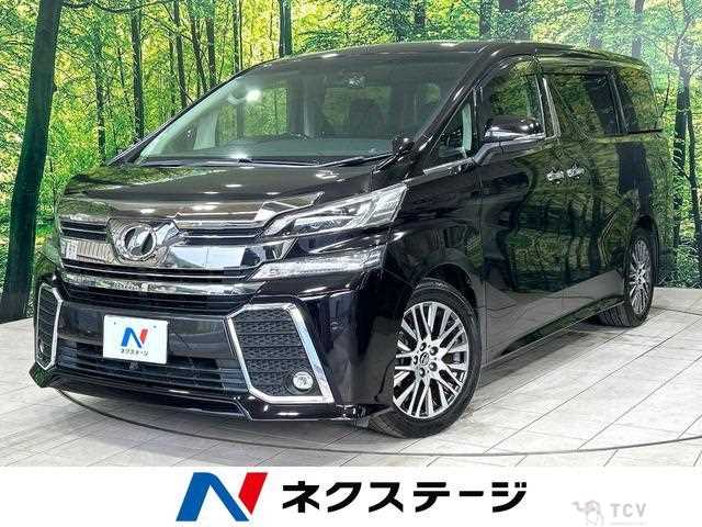 2015 Toyota Vellfire