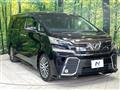 2015 Toyota Vellfire