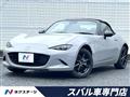 2024 Mazda Roadster