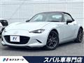 2015 Mazda Roadster