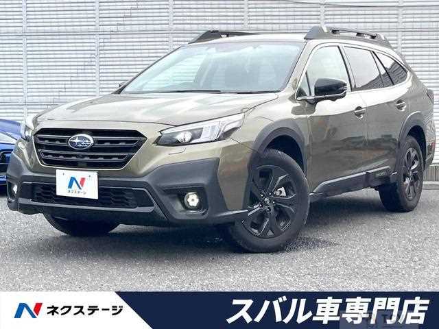 2023 Subaru Outback
