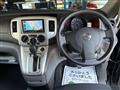 2019 Nissan NV200 VANETTE