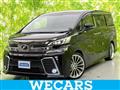 2015 Toyota Vellfire