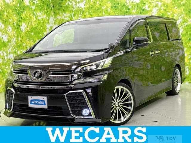 2015 Toyota Vellfire