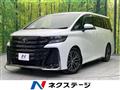 2025 Toyota Vellfire