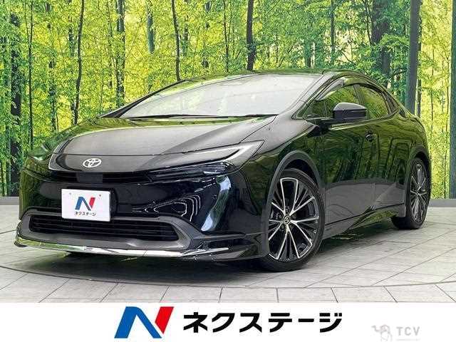 2023 Toyota Prius