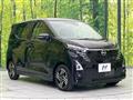 2025 Nissan Nissan Others